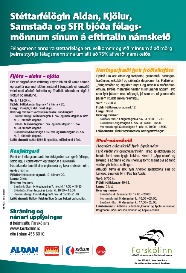 farskolinn stettarfelaganamskeid net102017